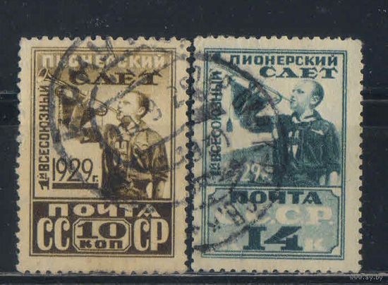 СССР 1929 1-й Всесоюзный пионерский слет в Москве 12,25x12 Полная #226-7