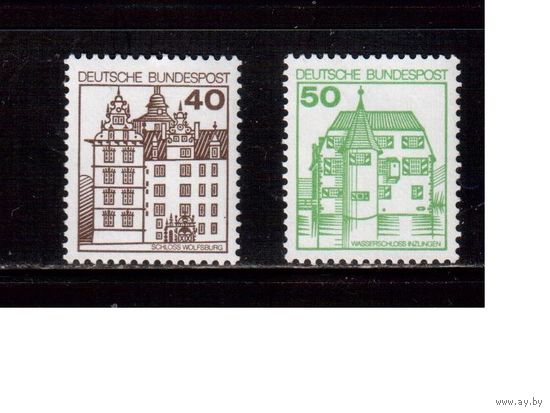 Германия(ФРГ)-1980,(Мих.1037-1038), **, Стандарт, Архитектура