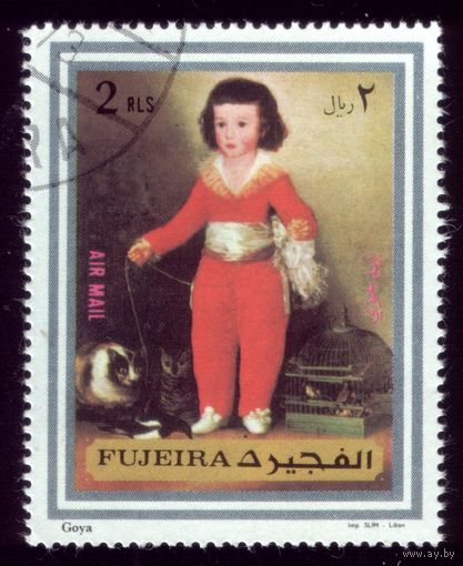 1 марка 1972 год Фуджейра Гойя 1375