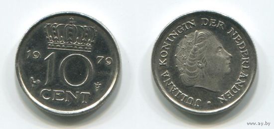 Нидерланды. 10 центов (1979, aUNC)