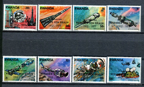 Руанда - 1977г. - Американо-советский космический полёт, надпечатка Вернер фон Браун - полная серия, MNH [Mi 901-908] - 8 марок