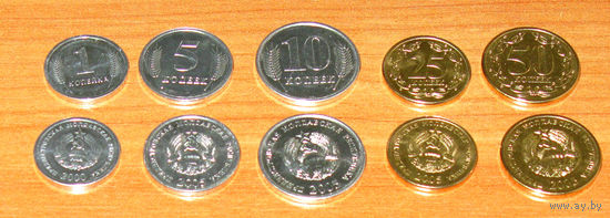 Приднестровье. Комплект монет. Копейки 2000-2005 ходячка UNC