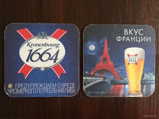 Подставка под пиво Kronenbourg 1664, No 12 /Россия/