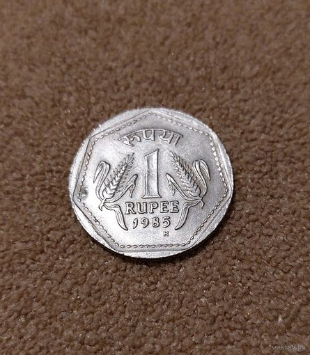 Индия 1 рупия 1985 Н Бирмингем
