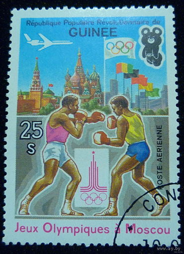 Марка ГВИНЕЯ 1980 спорт