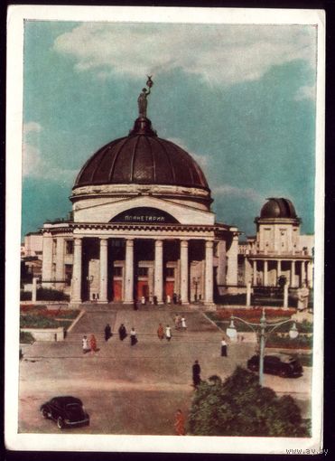 1959 год Сталинград Планетарий