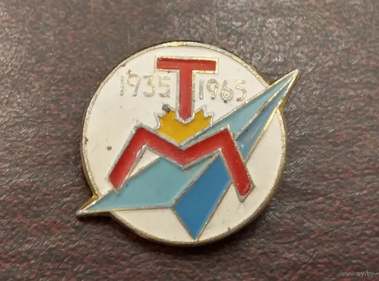 Значок 1935-1965 ТМ. Запорожье ТитаноМагневый завод