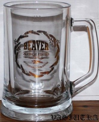 Пивные кружки,бокалы,стаканы  с логотипом пива "Beaver", которых у меня нет.# 2.