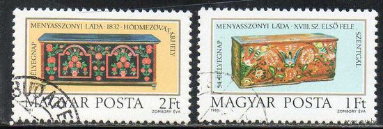 Шкатулки Венгрия 1981 год серия из 2-х марок