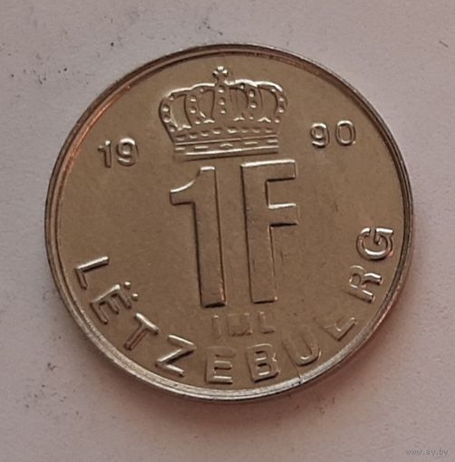 1 франк 1990 г. Люксембург