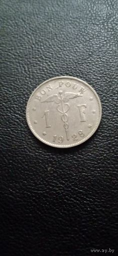 Бельгия 1 франк 1928 г.
