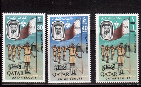Катар-1966,(Мих.189-191)  **  , Скауты, Флаг, Надп.