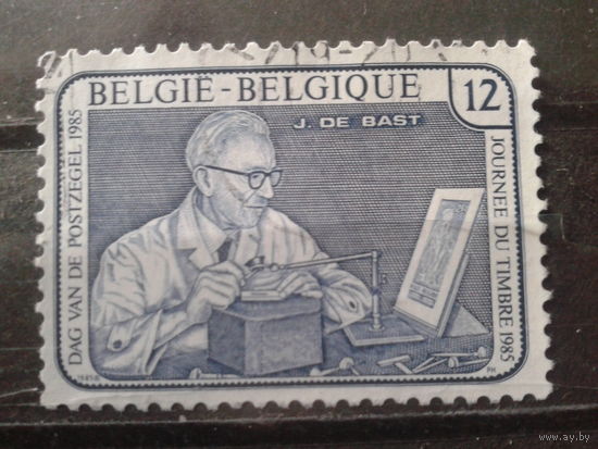 Бельгия 1985 День марки, гравер