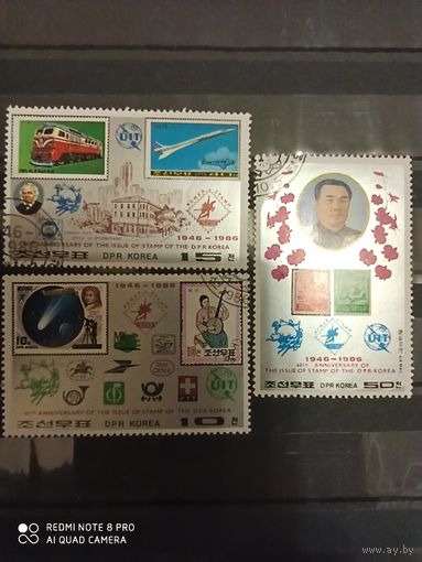 Корея 1986, 3 марки