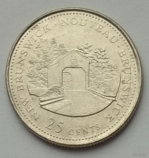 Канада 25 центов 1992 г. Нью-Брунсвик
