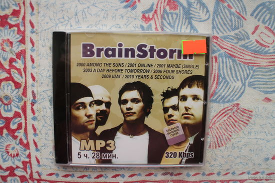 BrainStorm - Муз коллекция (mp3)