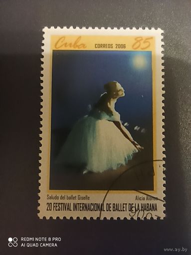 Куба 2006, балет