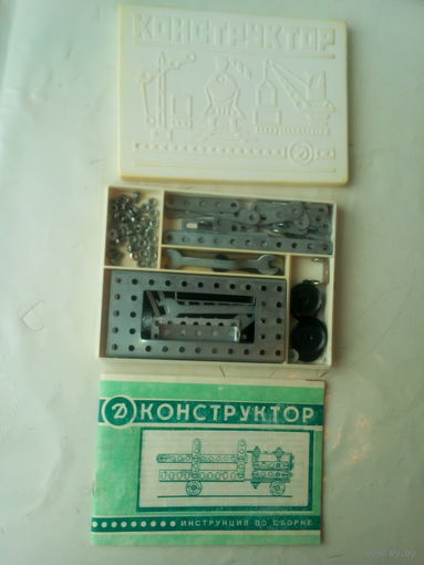 Конструктор-игрушка универсальный 1984 год СССР