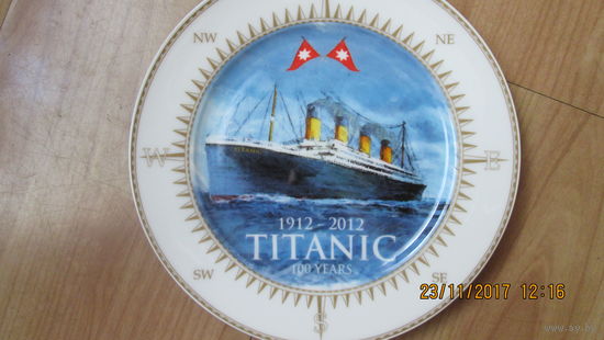 Тарелка TITANIC -20 cм