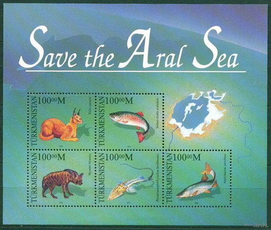 1996 Туркменистан Аральское море фауна блок **