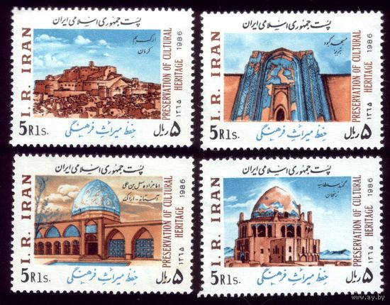 4 марки 1986 год Иран 2175-2178