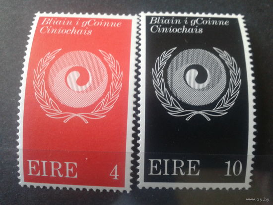 Ирландия 1971 полная серия