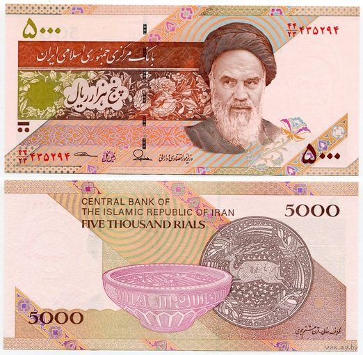 Иран. 5000 риалов (образца 2013 года, P152b, подпись 37, UNC)