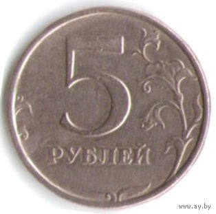 Разновидность 5 рублей 2008 год СПМД (завиток утопает в канте) _состояние VF