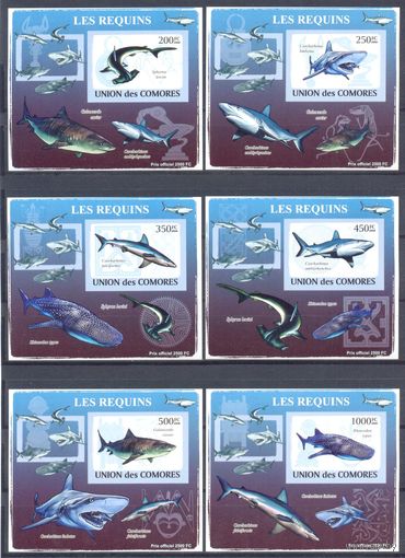 Коморы 2009 Фауна. Акулы, 6 люкс-блоков БЕЗЗ. Комплект