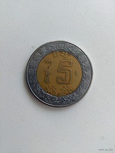 5 Песо 1998 (Мексика)