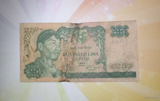 Индонезия 25 рупий 1968г.