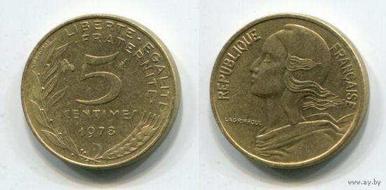 Франция. 5 сантимов (1978)
