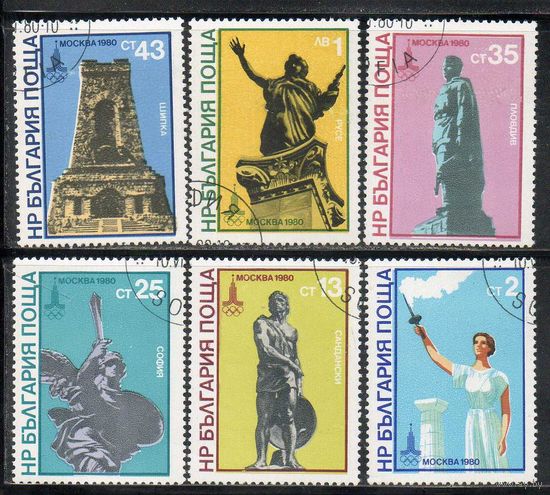 XXII летние Олимпийские игры в Москве Болгария 1980 год серия из 6 марок