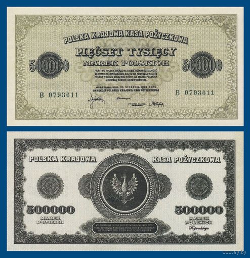 [КОПИЯ] Польша 500 000 марок 1923 г.
