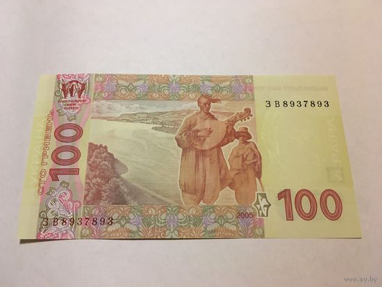 100 гривен 2005 с рубля