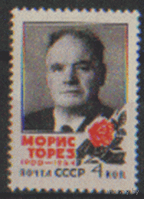 З. 2993. 1964. Памяти М. Тореза. чист.