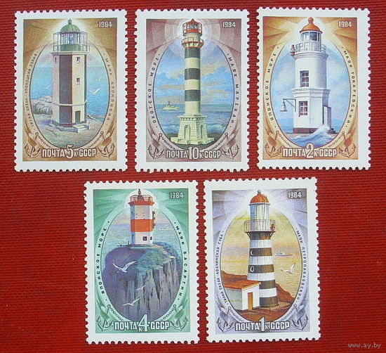 СССР. Маяки дальневосточных морей. ( 5 марок ) 1984 года. 6-13.