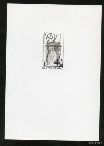 50 лет Высшей школе изящных искусств Словакия 1999 год серия из 1 марки (чернодрук)