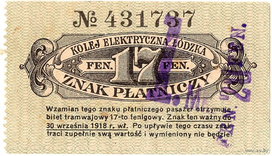 Русская Польша, Лодзь, эл. трамвай, 1 мк (20 fen), 1918 г. Редкость