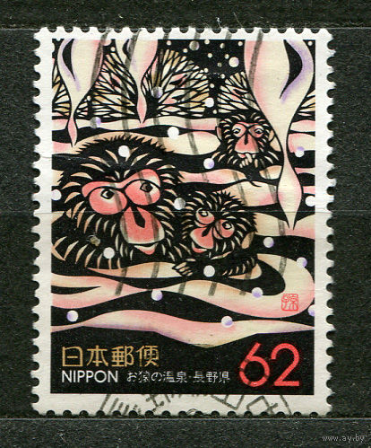 Обезьяны. Префектура Нагано. Япония. 1989. Полная серия 1 марка