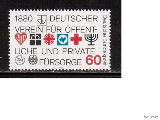Германия(ФРГ)-1980,(Мих.1044), **, Благотворительные организации