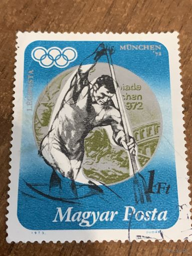 Венгрия 1972. Олимпиада Мюнхен-72. Гребля. Марка из серии