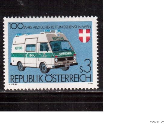 Австрия-1981,(Мих.1694) ** ,  Автомобили, Медицина, Скорая помощь