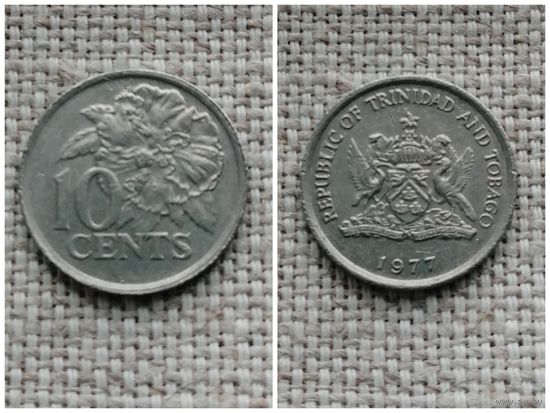 Тринидад и Табаго 10 центов 1977