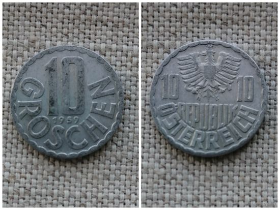 Австрия  10 грошей 1959
