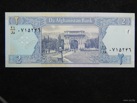 Афганистан 2 афгани 2002г.UNC