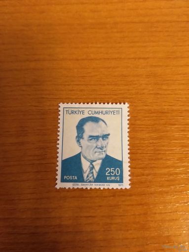 1971 Турция Ататюрк чистая без клея без дыр дорогая концовка (2-12)