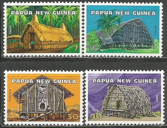 Папуа Новая Гвинея. Жилище аборигенов. 1976г. Mi#306-09. Серия.