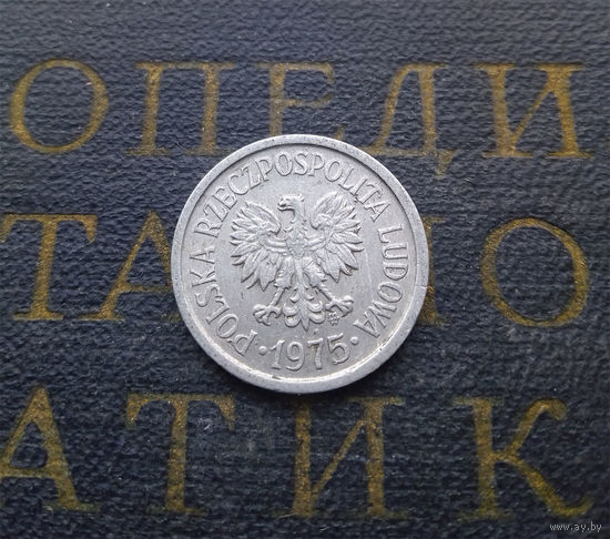 10 грошей 1975 Польша #02