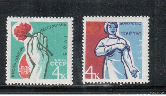СССР-1965, (Заг.3069-3070), **  , Донорство